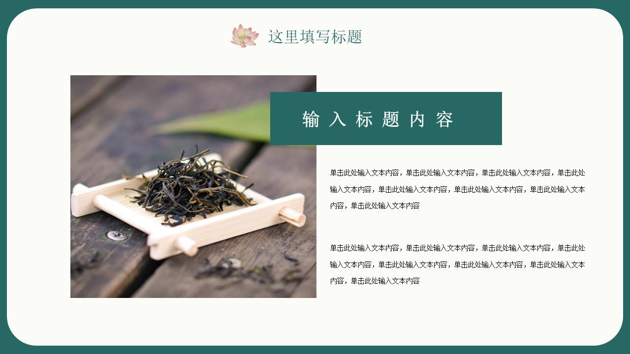 工作汇报 (90).pptx